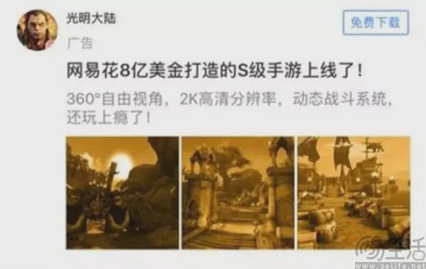 AI入侵游戏行业，开发者却不打算抵制它